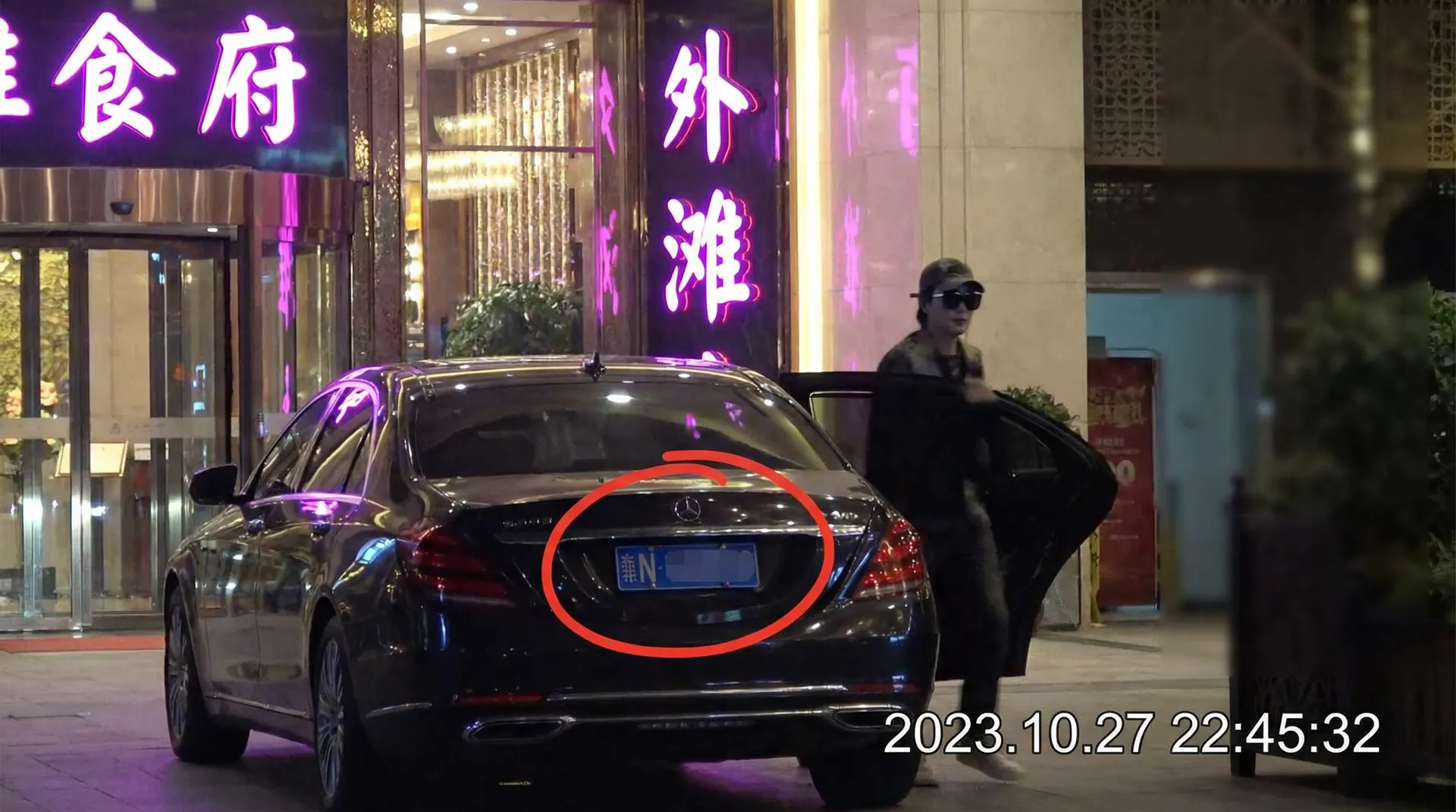 推特视频 - 豪车餐厅外偷拍